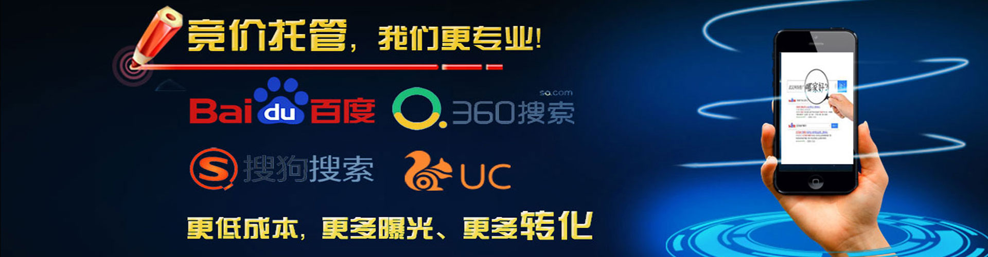辉县百度开户高返点